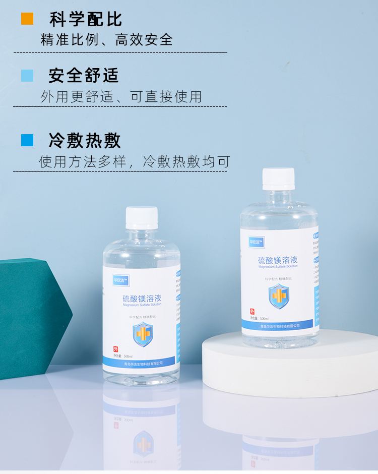 黔西最新5%葡萄糖500ml加硫酸镁方法分析(最方便真实的黔西500ml葡萄糖+25%硫酸镁每小时15g多长时间滴完方法)