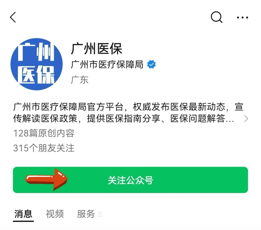 黔西包含24小时套医保卡电话的词条