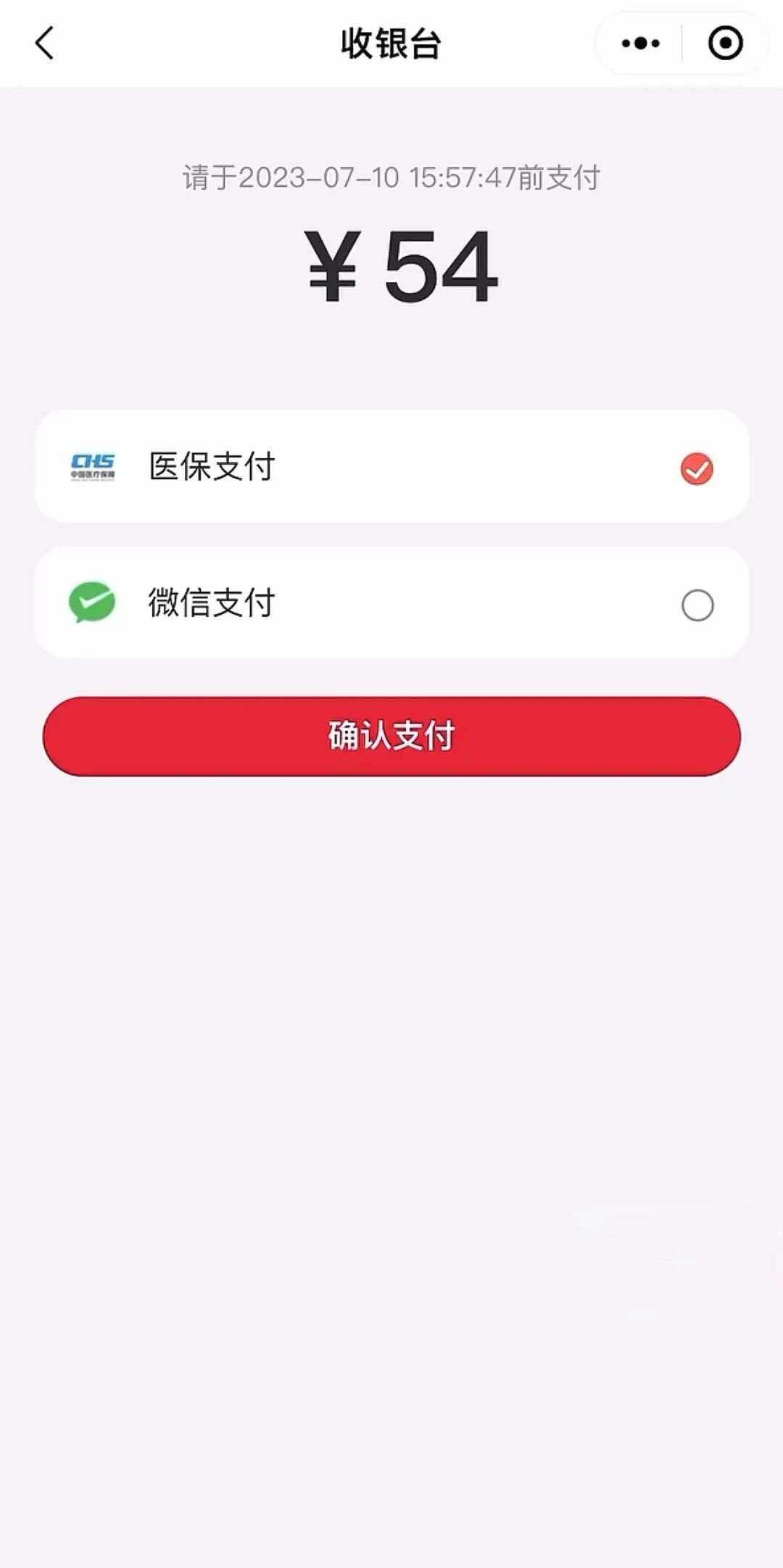 黔西最新医保卡提取现金到微信方法分析(最方便真实的黔西医保卡提现套取微信方法)