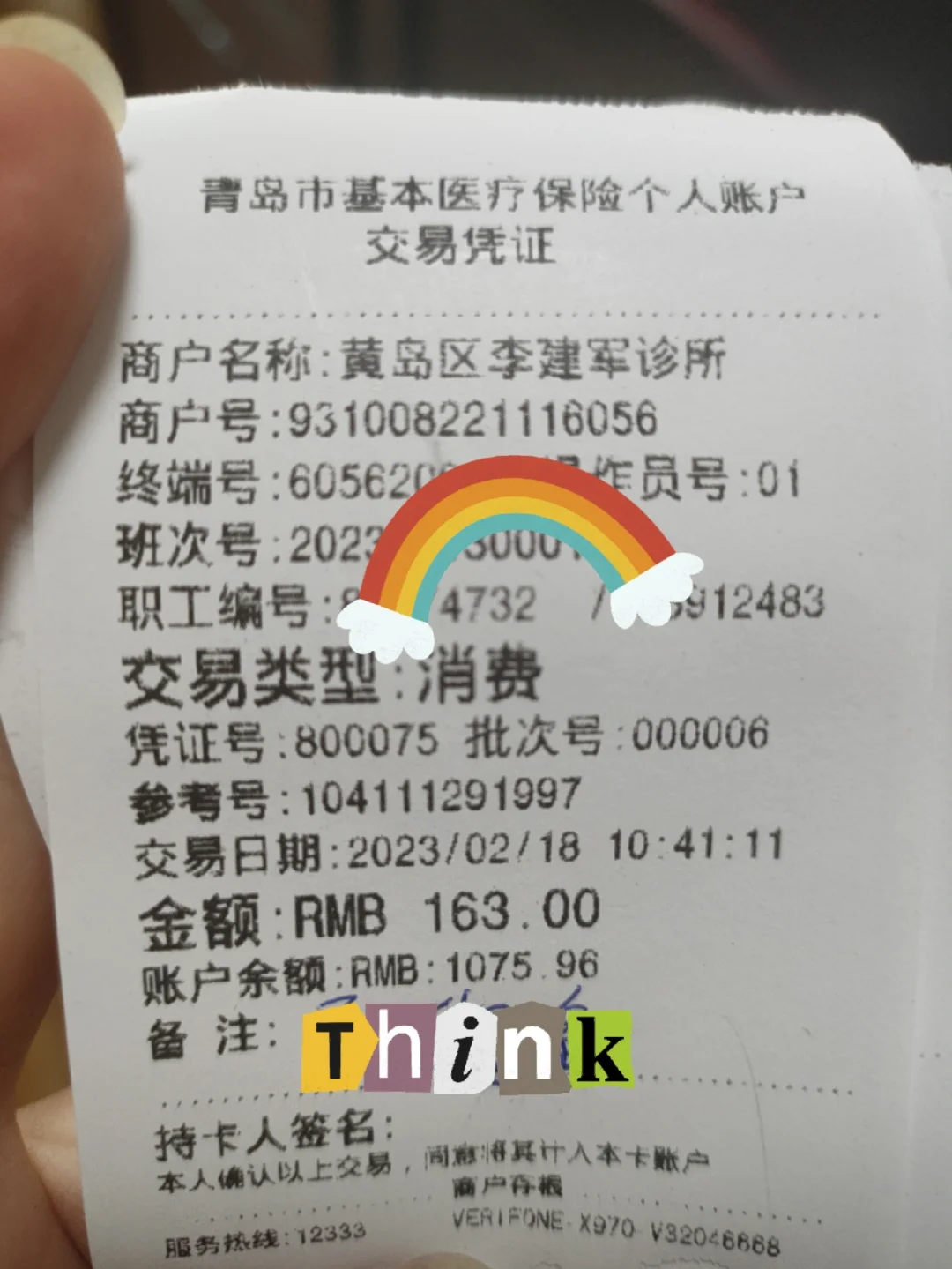 黔西最新全国回收医保卡余额联系方式方法分析(最方便真实的黔西24小时医保取现回收商家方法)