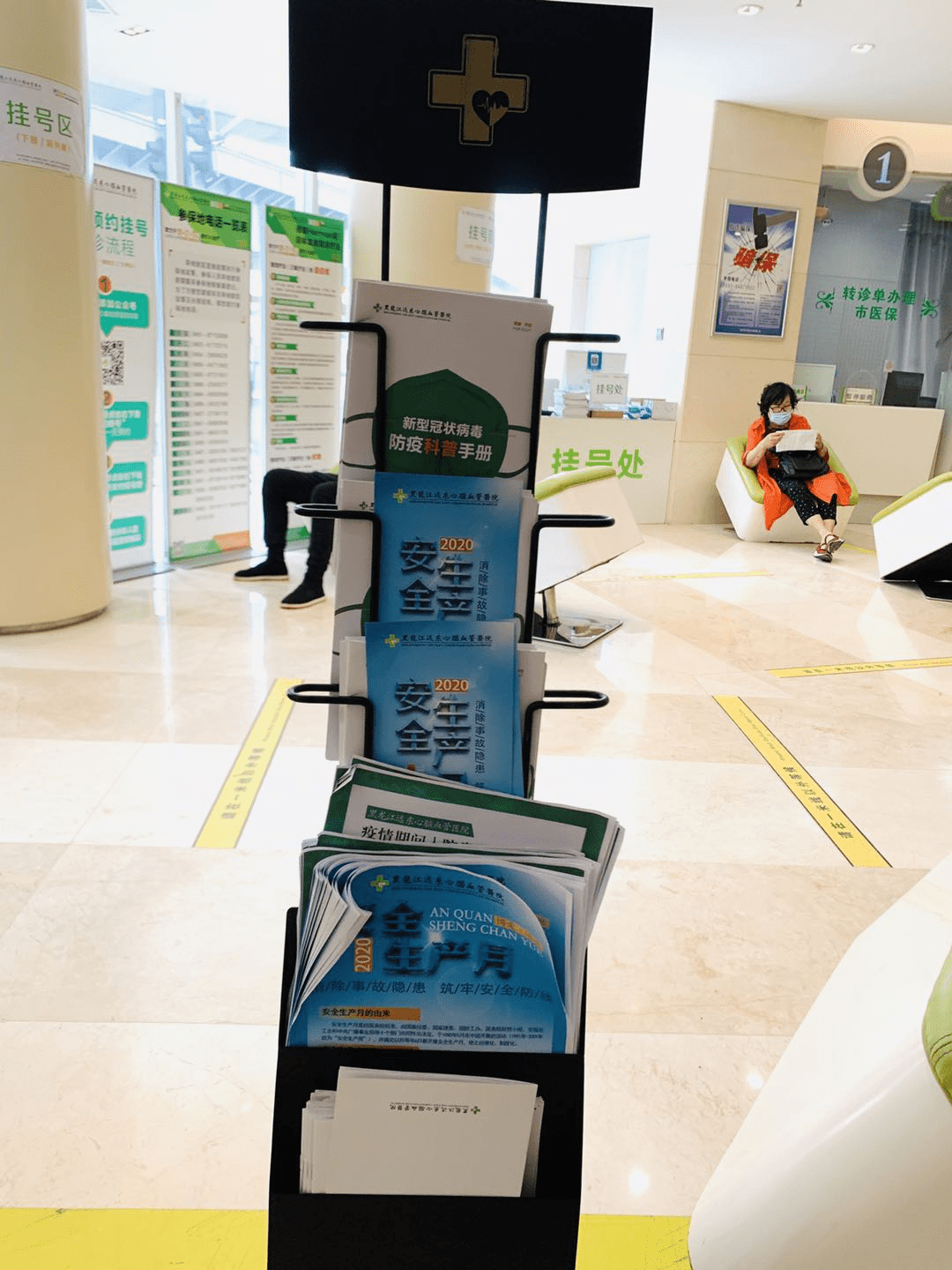 黔西最新24小时医保取现回收商家方法分析(最方便真实的黔西医保提现24小时微信中介方法)