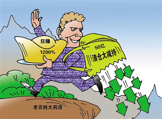 黔西最新药店1000元能套现多少方法分析(最方便真实的黔西药店可以套现医保卡里的钱吗方法)