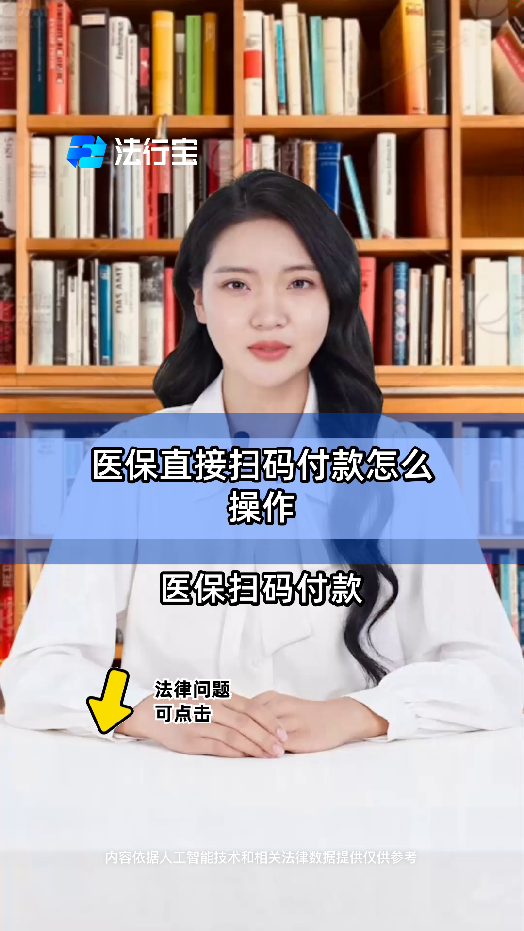 黔西最新支付宝商家医保助手方法分析(最方便真实的黔西支付宝医疗保健的商户是什么方法)
