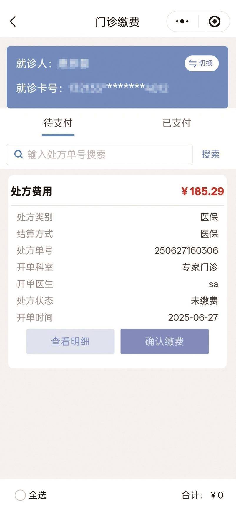 黔西最新医保取现中介微信方法分析(最方便真实的黔西医保提取24小时中介方法)