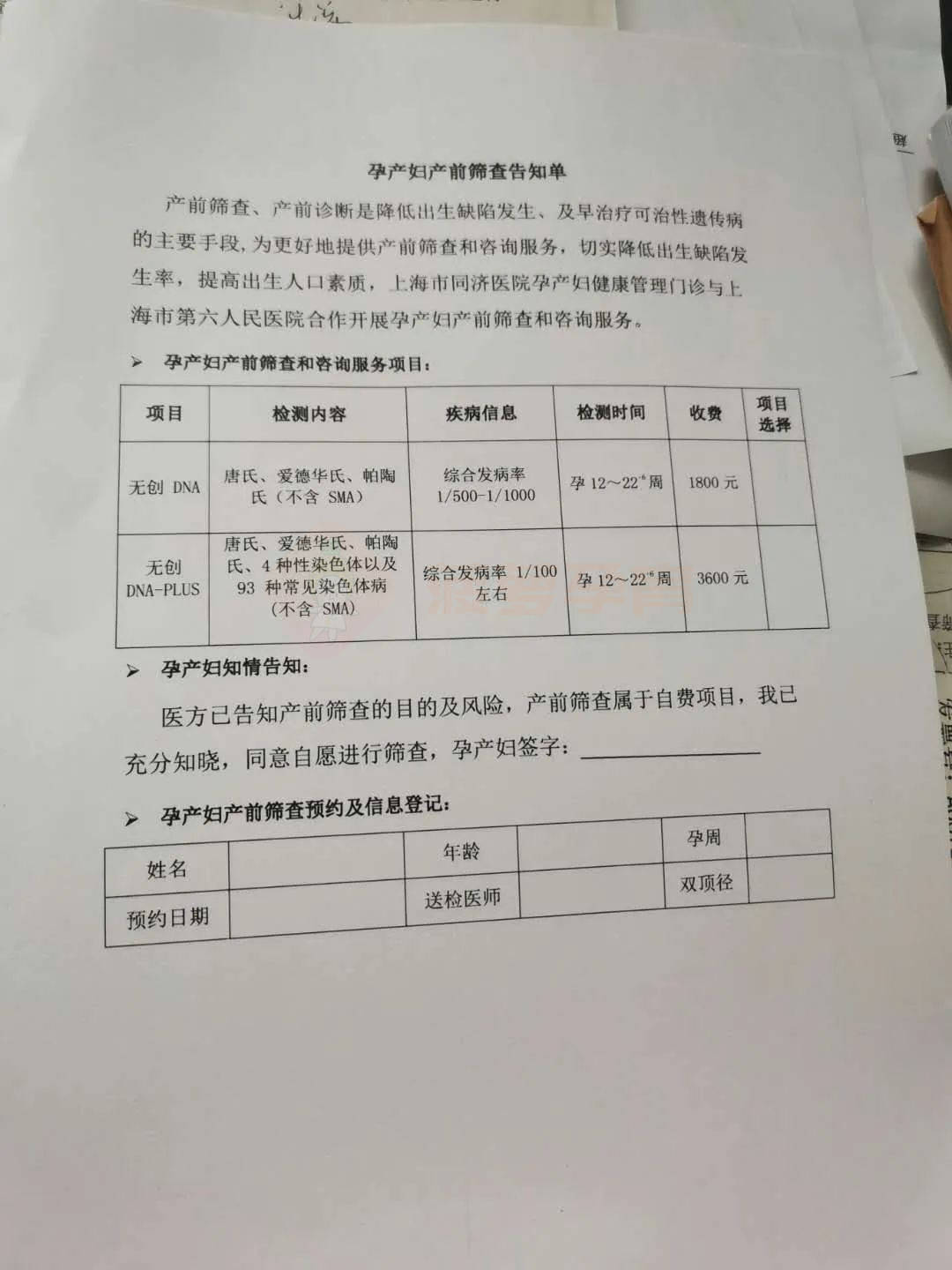 黔西包含24小时套医保卡联系方式的词条