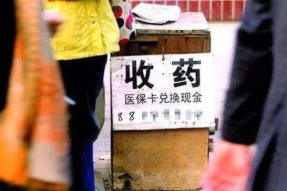 黔西最新医保卡回收联系方式方法分析(最方便真实的黔西高价回收医保卡方法)