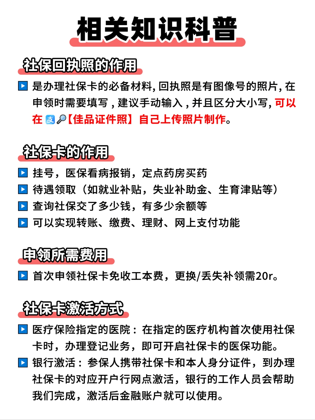 黔西最新医保卡过期影响使用吗方法分析(最方便真实的黔西医保卡过期了还能报销吗方法)