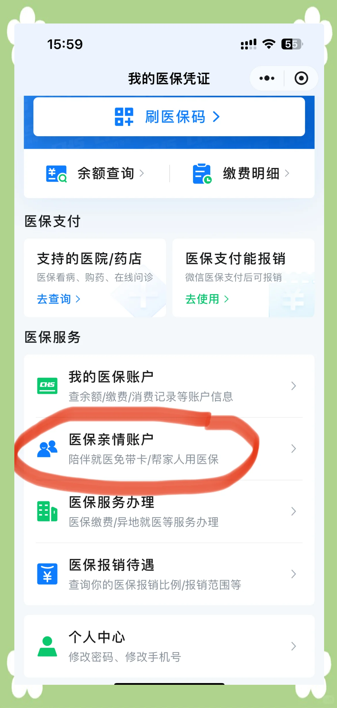 黔西最新佛山急用钱套医保卡联系方式方法分析(最方便真实的黔西石家庄急用钱套医保卡联系方式渠道方法)