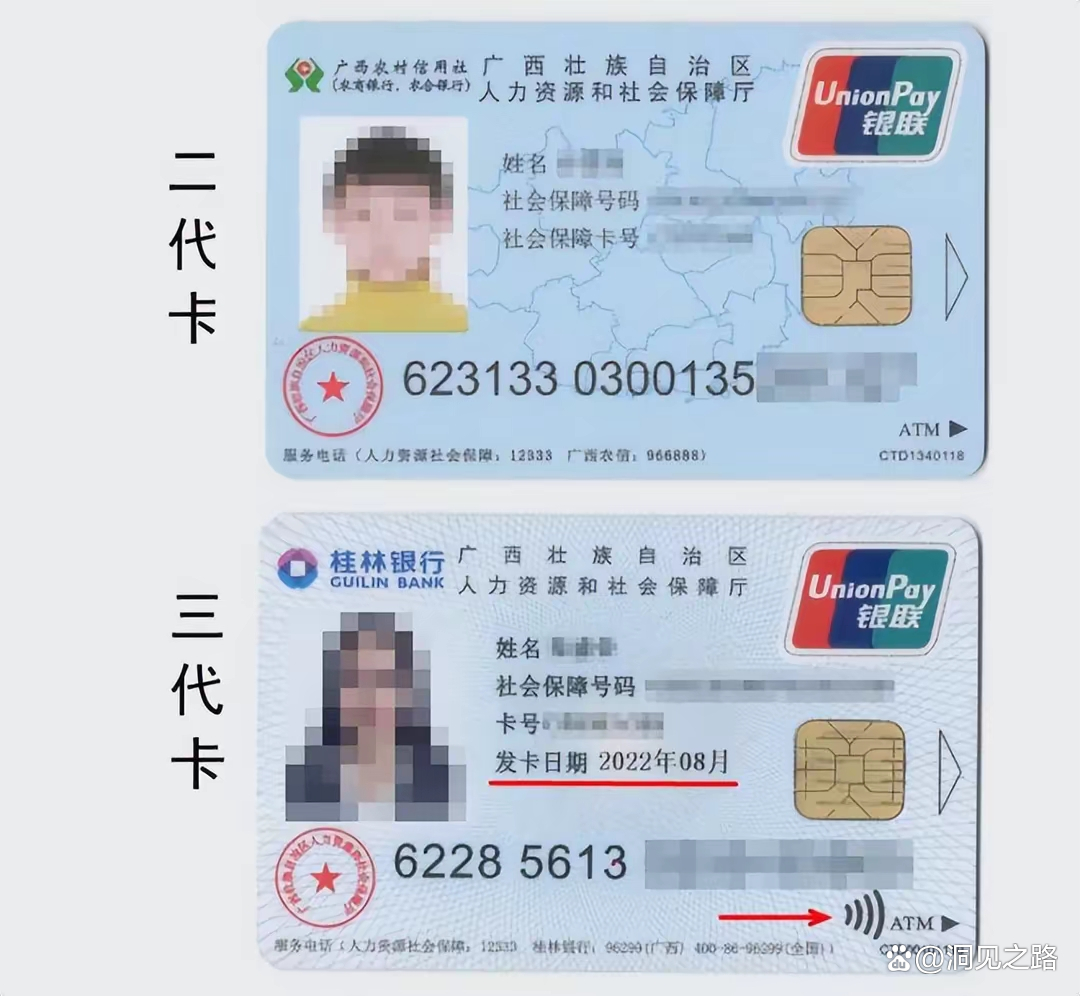 黔西最新医保卡会过期吗还能用吗方法分析(最方便真实的黔西医保卡会过期吗还能用吗现在方法)