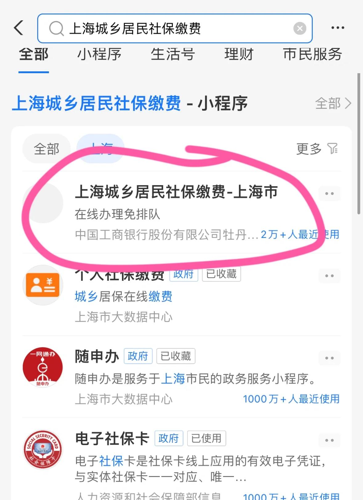 黔西最新急用钱套医保卡上海方法分析(最方便真实的黔西药店会帮套医保取现吗方法)