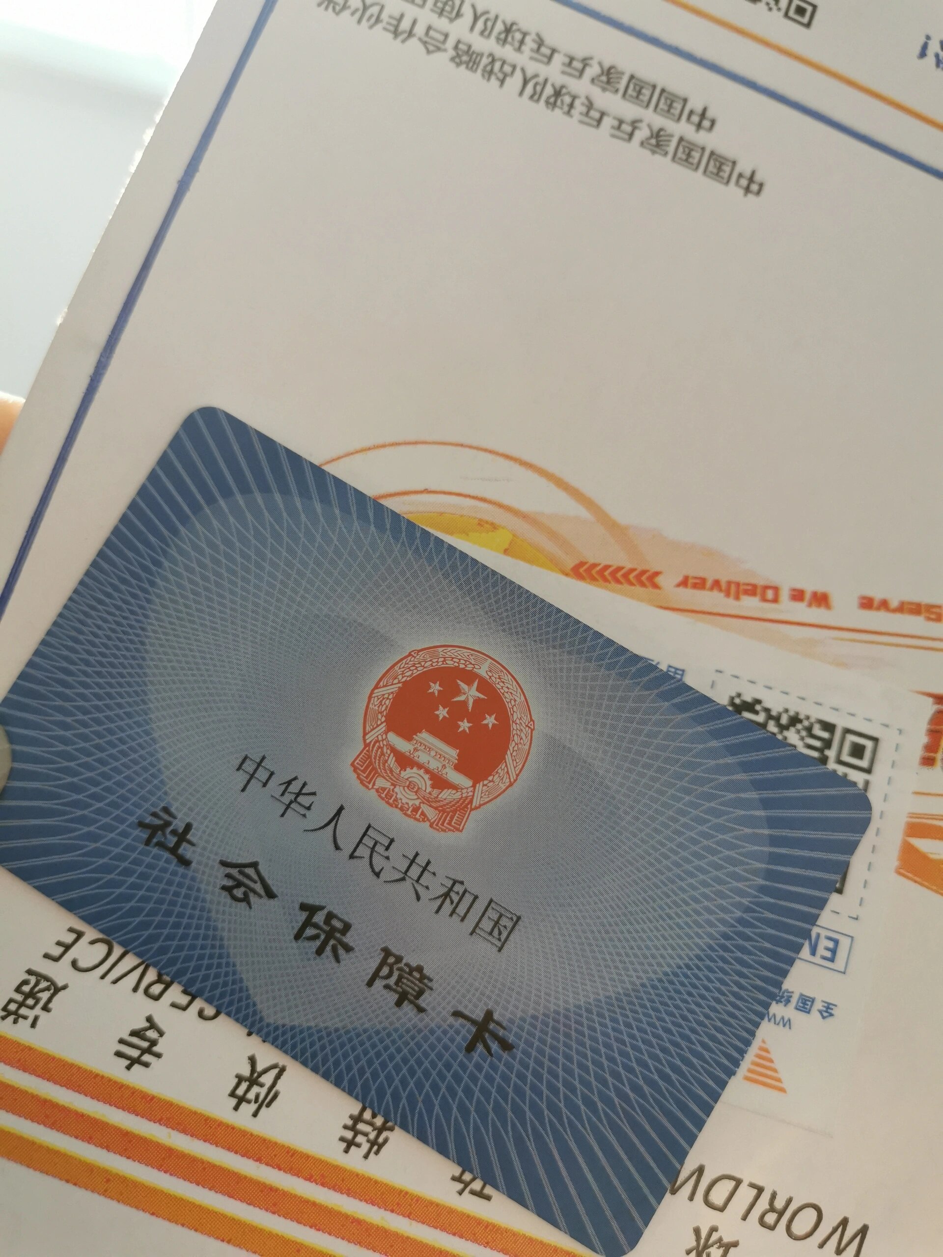 黔西最新医保卡惠民保险代扣方法分析(最方便真实的黔西医保卡惠民保险代扣158怎么回事方法)