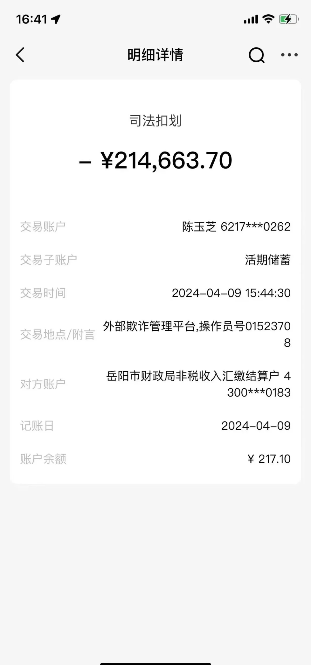 黔西最新医保卡会被法院冻结吗怎么办方法分析(最方便真实的黔西法院把我的医保卡冻结了我可以起诉他吗方法)