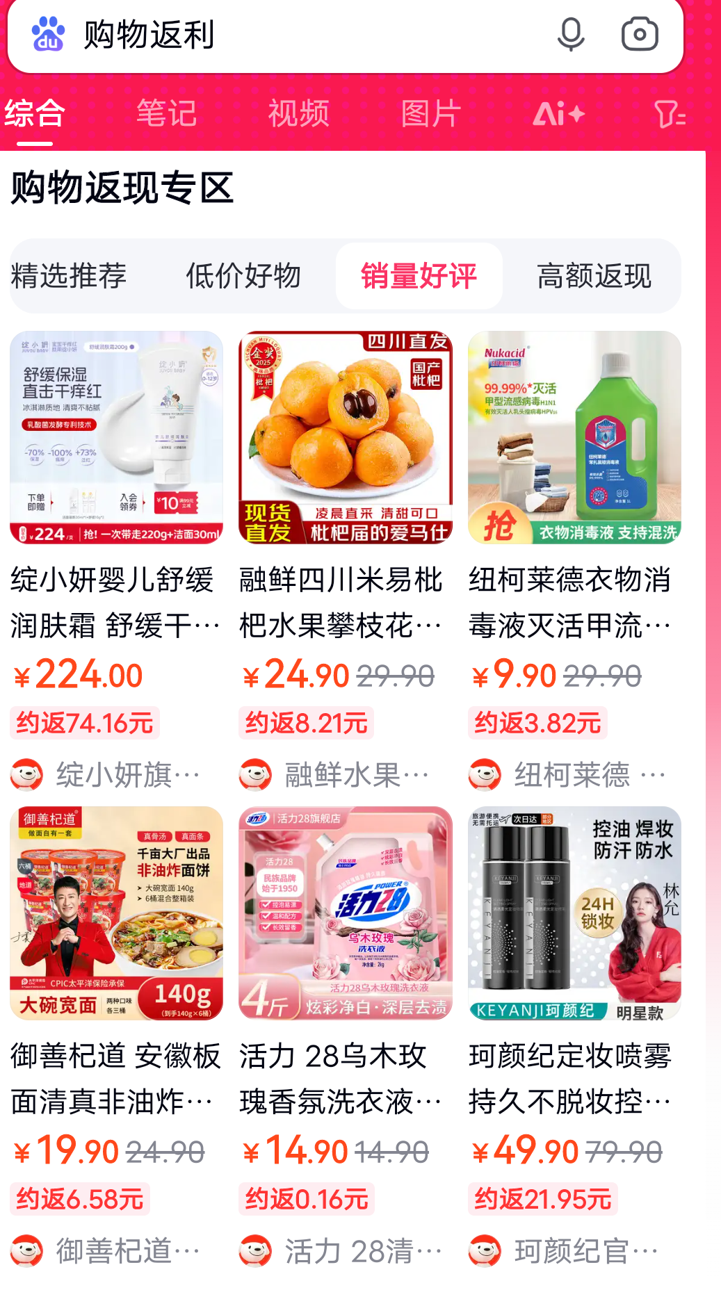 黔西最新用返利商家会发现吗方法分析(最方便真实的黔西用了返利网卖家知道吗方法)