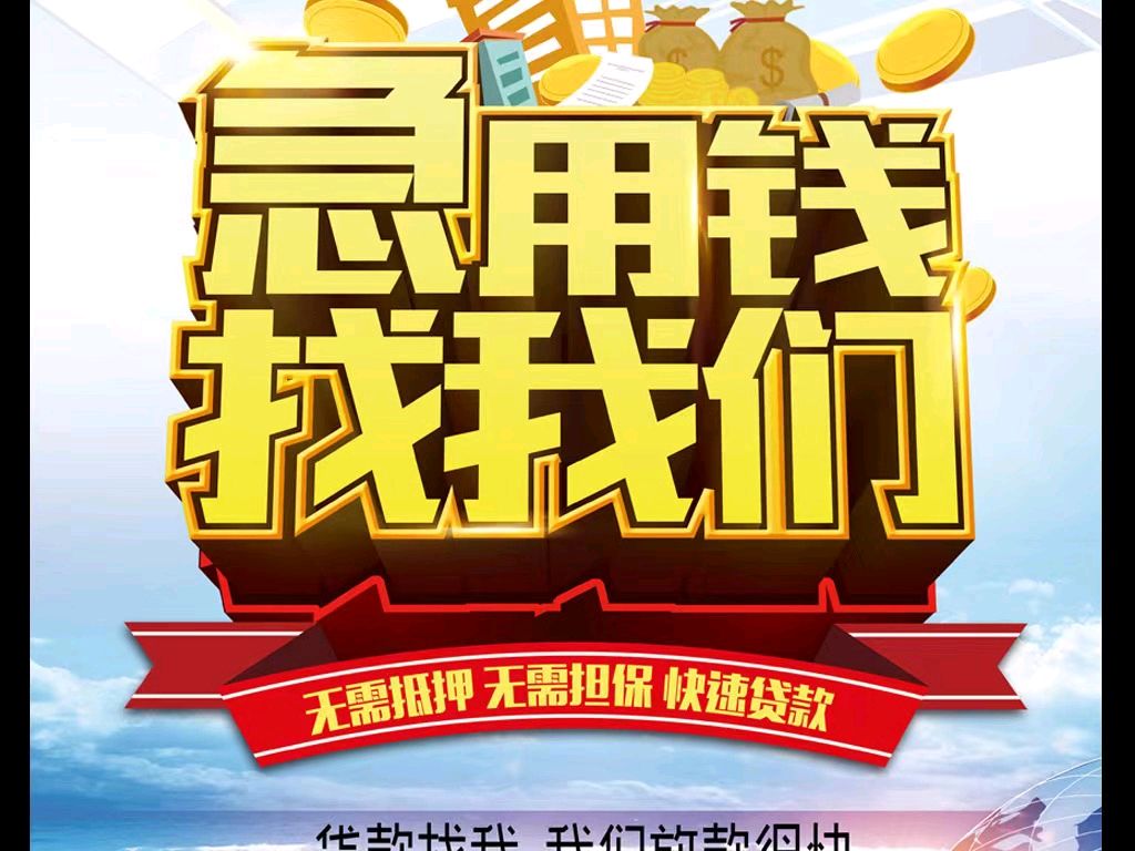 黔西最新急用钱医保取现回收商家微信方法分析(最方便真实的黔西急用钱医保卡余额回收联系方式方法)