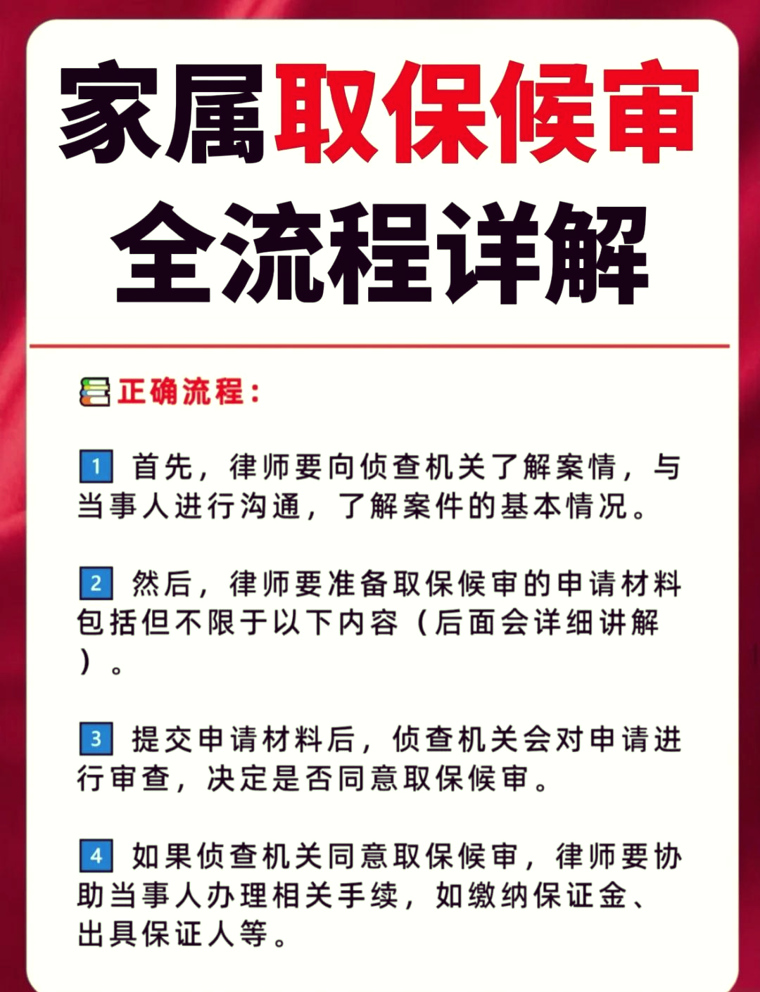黔西最新医保卡套取现金怎么判刑方法分析(最方便真实的黔西医保卡套取现金对个人什么影响方法)