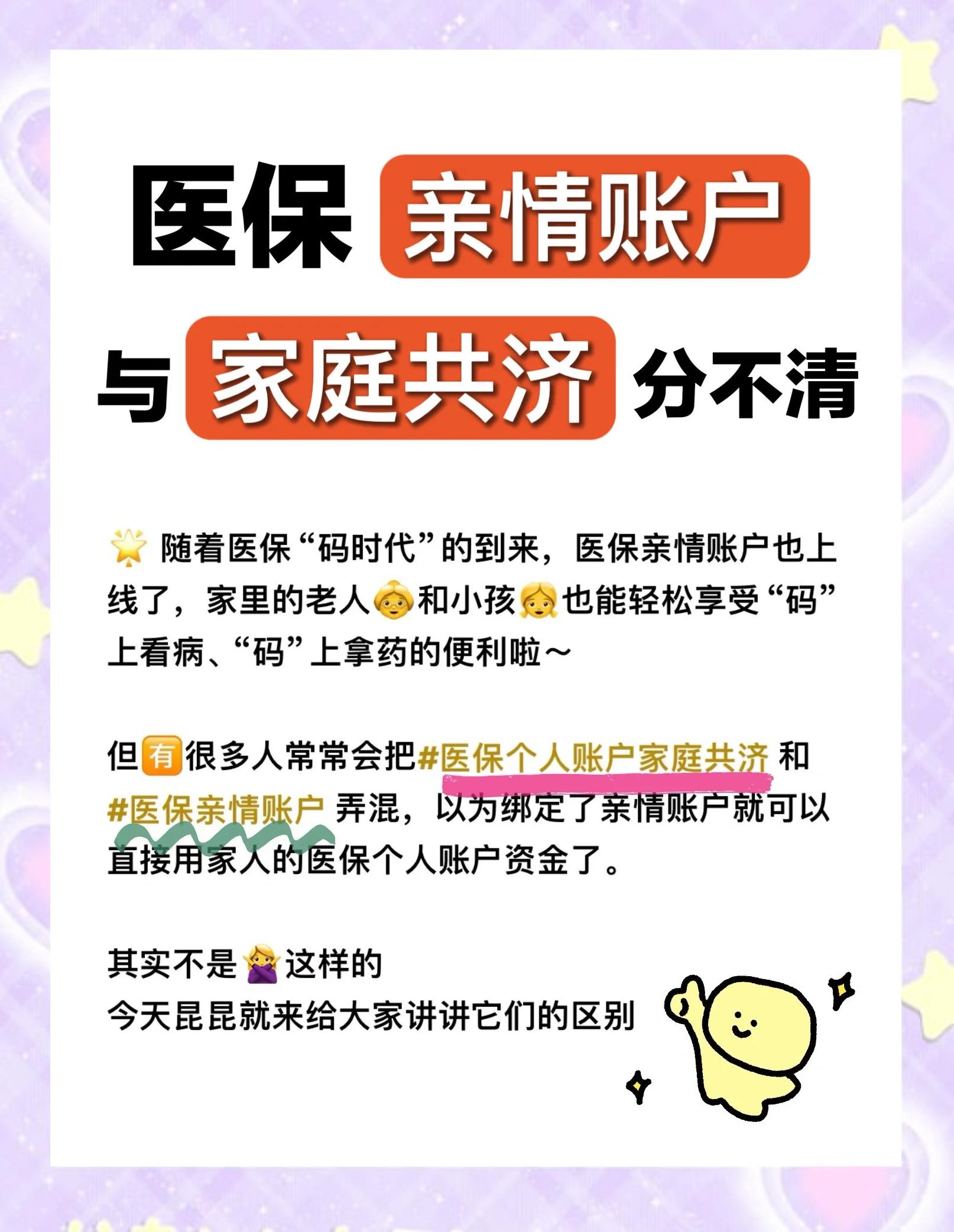 黔西最新套医保卡联系方式2024方法分析(最方便真实的黔西医保卡套取电话方法)