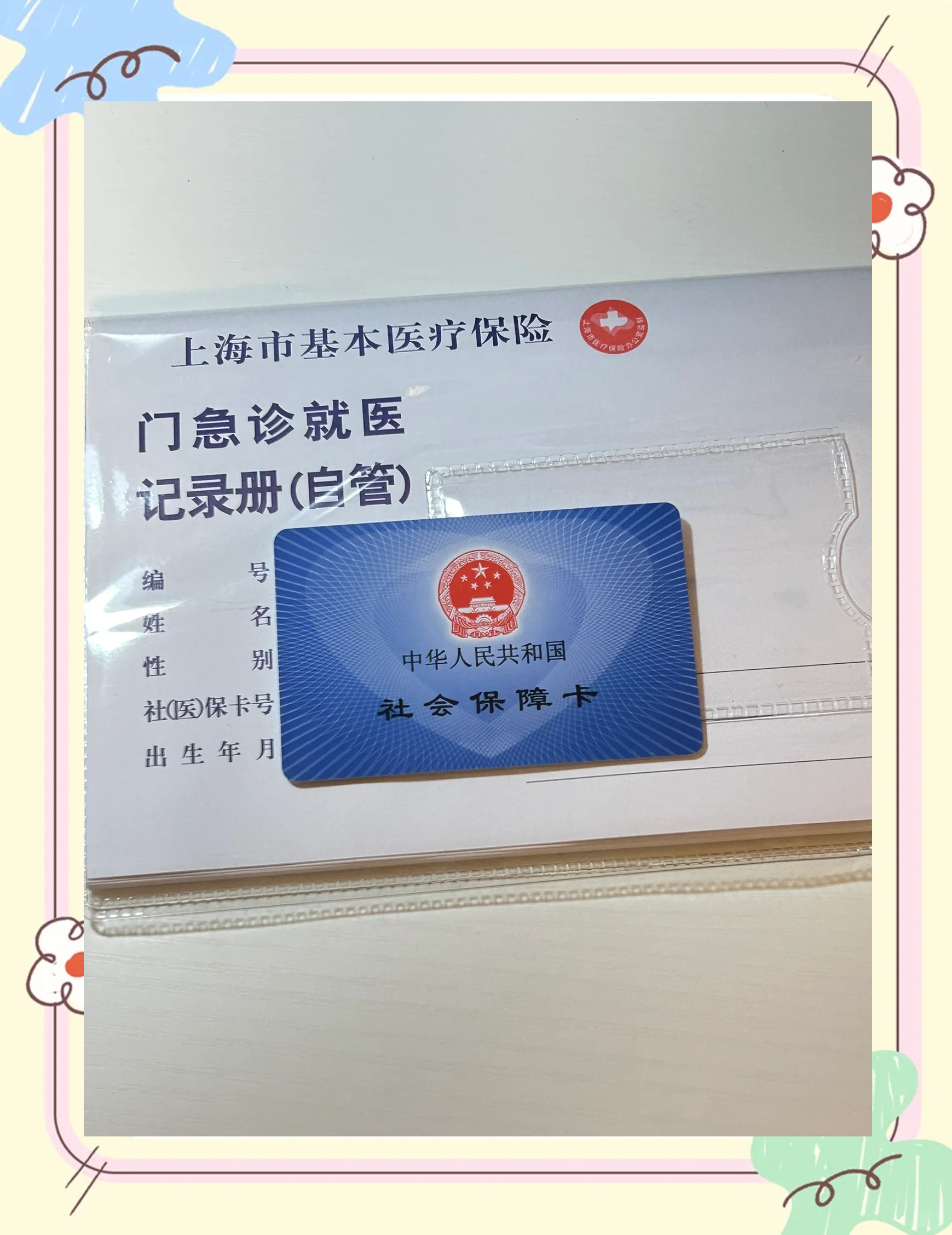 黔西最新西安急用钱套医保卡联系方式方法分析(最方便真实的黔西西安医保卡可以取现吗方法)