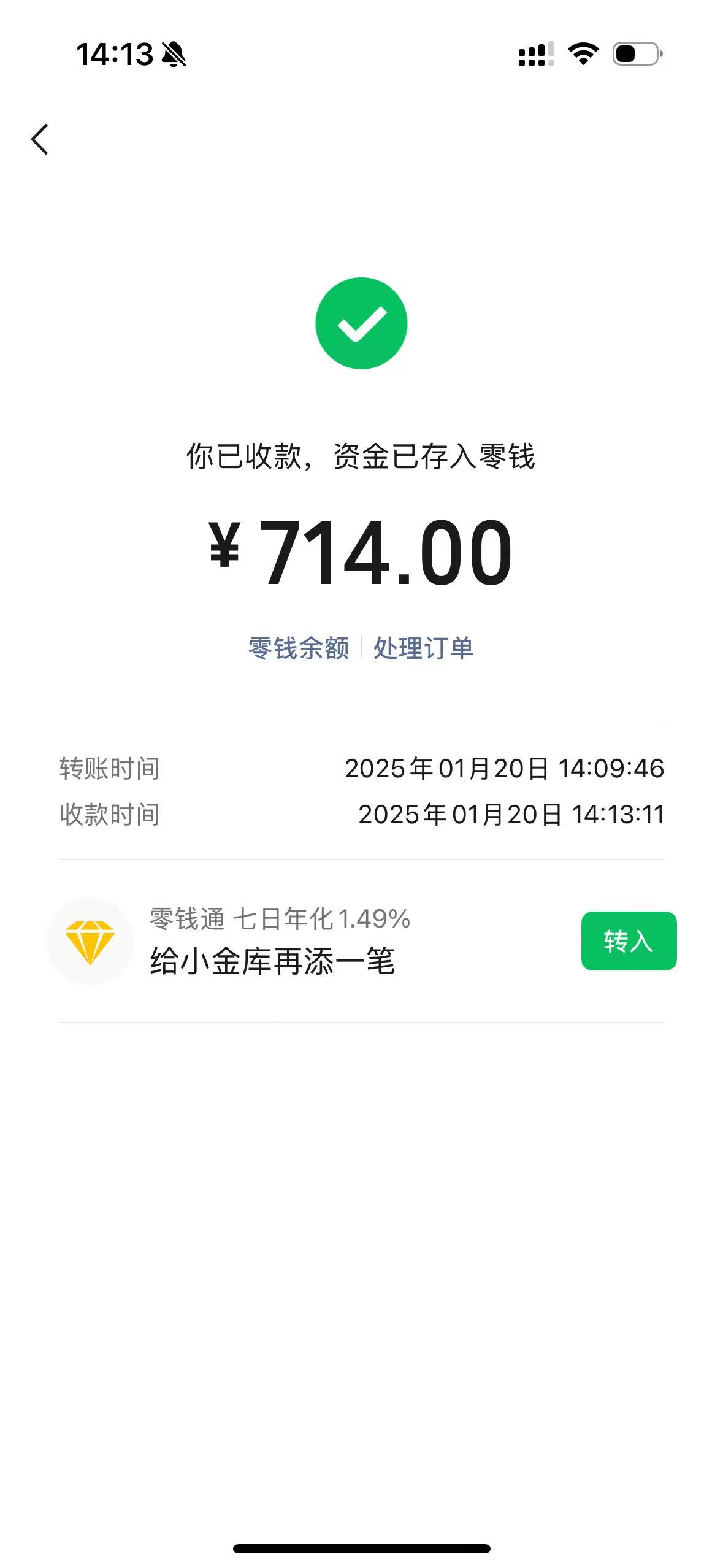 黔西最新医保换现金秒到账微信方法分析(最方便真实的黔西医保换现金秒到账微信违法吗方法)