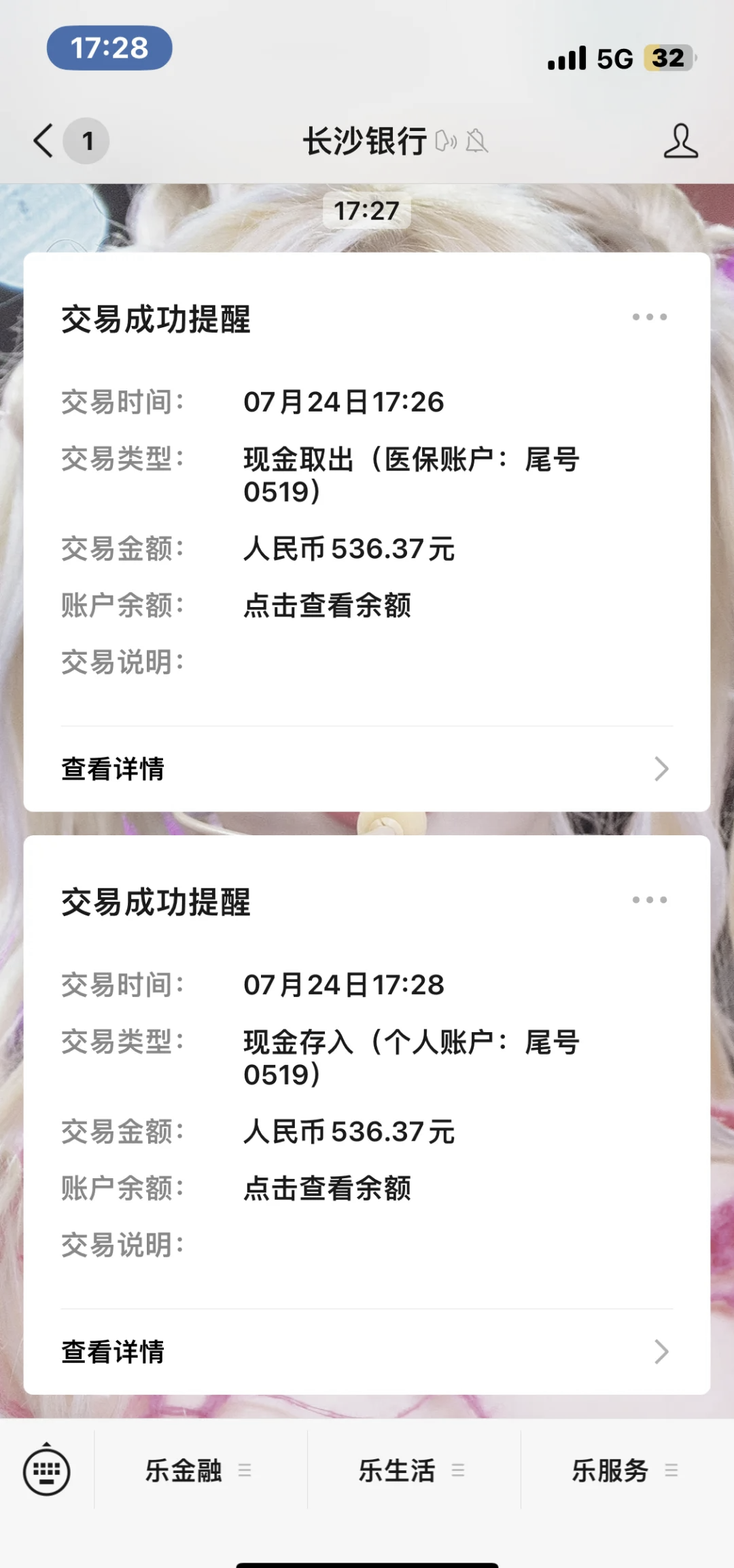 黔西最新医保卡提现怎么提取方法分析(最方便真实的黔西急用钱如何提取医保卡里的钱方法)
