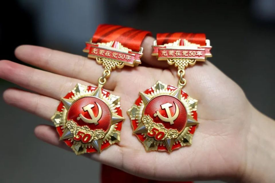 黔西最新50年纪念章回收价值方法分析(最方便真实的黔西50年纪念章价值多少钱方法)